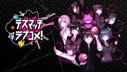 Download Death Match Love Comedy!