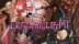 Download Deathsmiles I・II