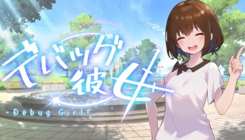 Download Debug Girl