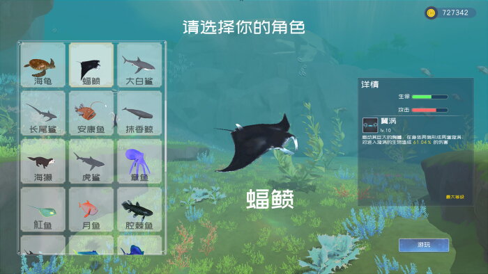 Deep Blue: Devour and Evolve Free Download Torrent