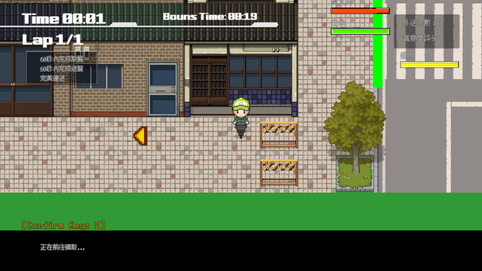 Delivery Hot Download Free