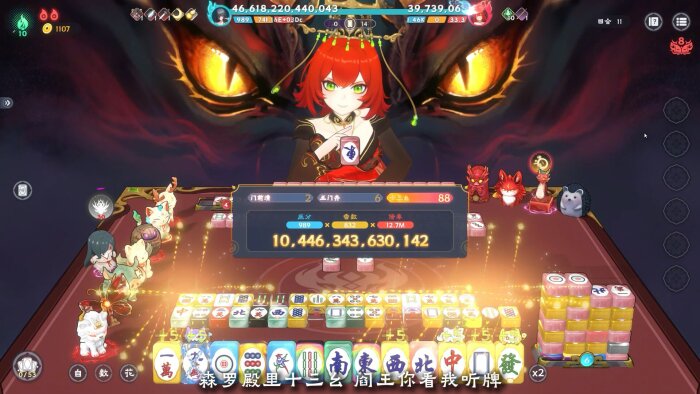 Demonic Mahjong Download Free