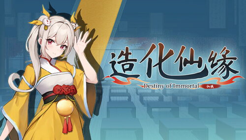 Download Destiny of Immortal