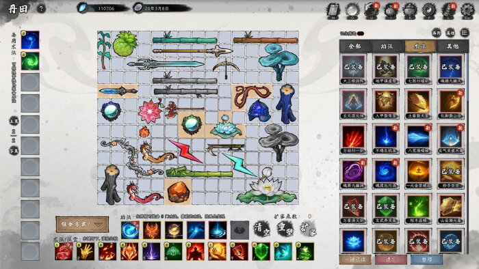 Destiny of Immortal Crack Download