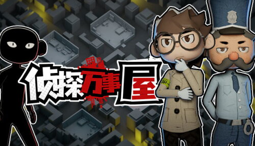 Download Detective Agency: Murder at the Manor