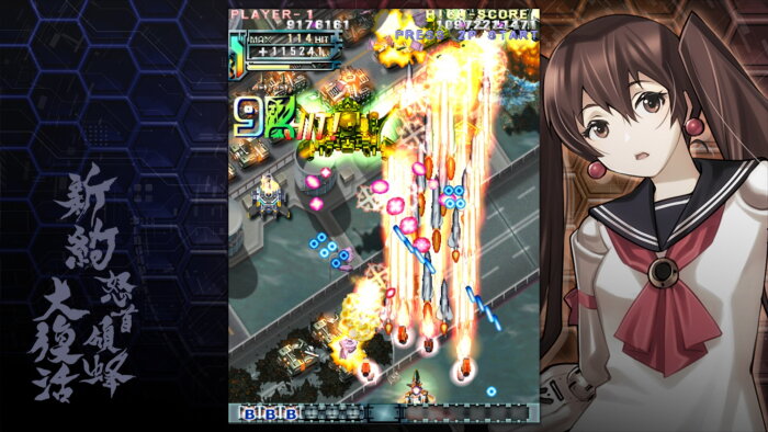 DoDonPachi Resurrection Reignite Free Download Torrent