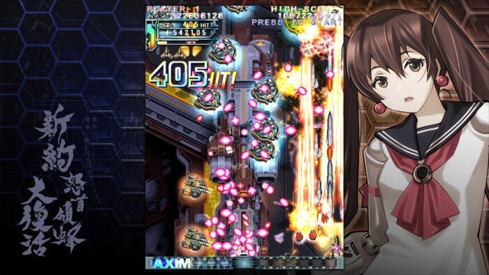 DoDonPachi Resurrection Reignite Crack Download