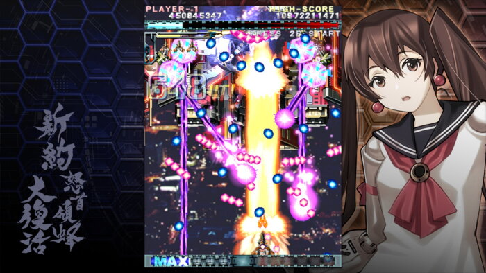 DoDonPachi Resurrection Reignite PC Crack