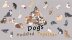 Download Dogs Huddled Together 挤在一起的狗狗们
