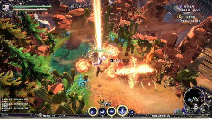 Dominion Of The Forgotten Download Free