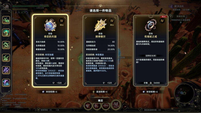 Dominion Of The Forgotten PC Crack