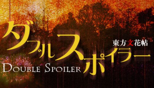 Download Double Spoiler