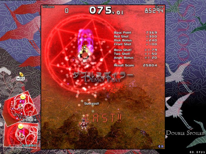 Double Spoiler Free Download Torrent