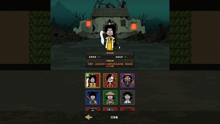 Dream Defender Download Free