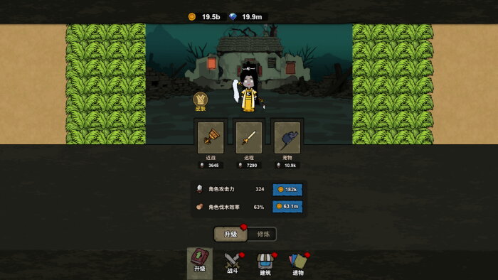 Dream Defender Free Download Torrent