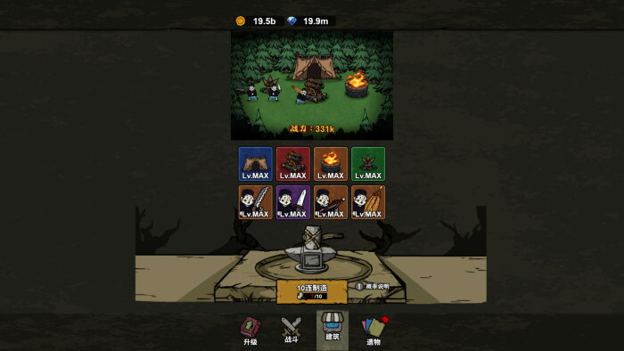 Dream Defender PC Crack