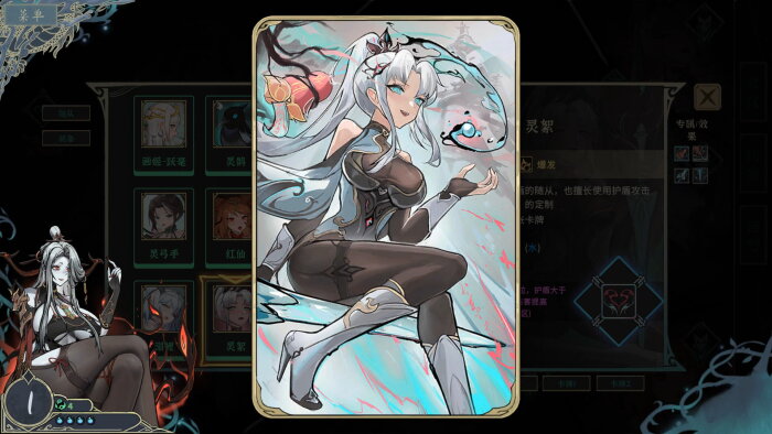 Dream of Corpse Lady Download Free