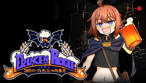 Download Drunken Rogue