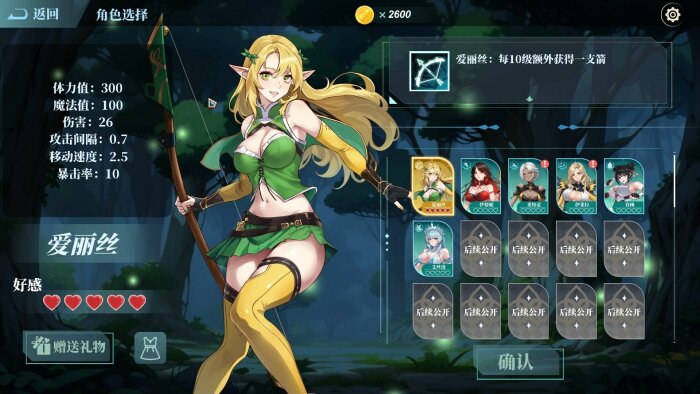 Dungeon Maiden: Survivor Crack Download