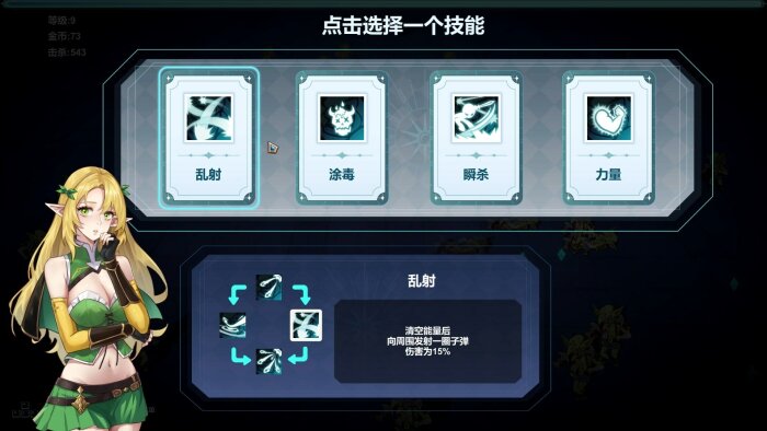 Dungeon Maiden: Survivor Repack Download