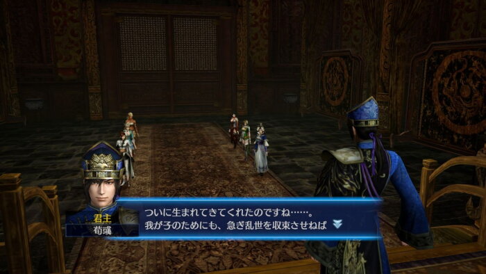 DYNASTY WARRIORS 8 Empires PC Crack