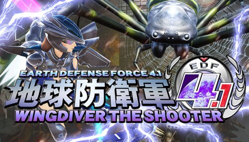 Download EARTH DEFENSE FORCE 4.1 WINGDIVER THE SHOOTER
