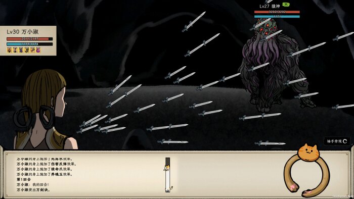 Elder Ring Crack Download