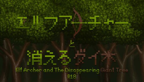 Download Elf Archer and The Disappearing Giant Tree - R18