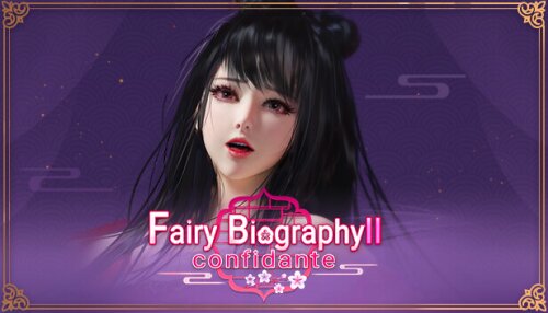 Download Fairy Biography2：Confidante