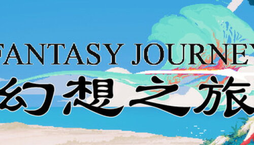 Download FantasyJourney