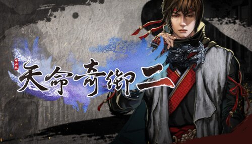 Download Fate Seeker II