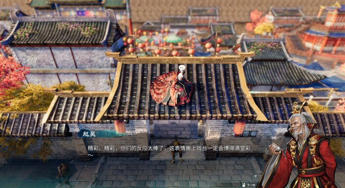 Fate Seeker II Download Free