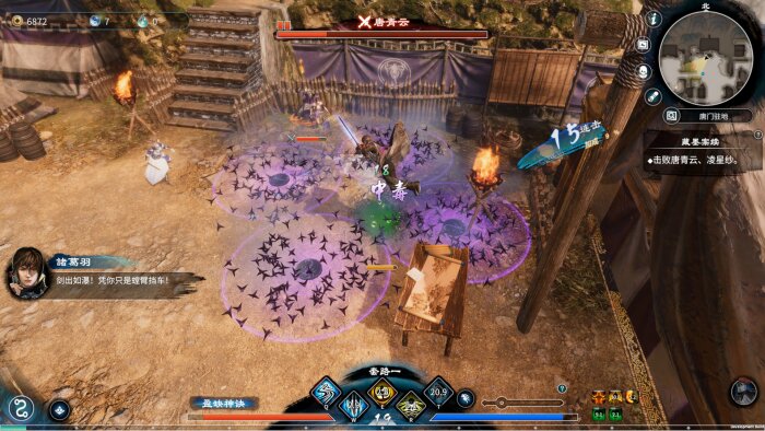 Fate Seeker II Crack Download