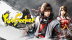 Download Fate Seeker: Journey