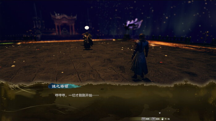 Fate Seeker: Journey Download Free
