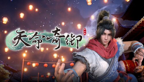 Download Fate Seeker