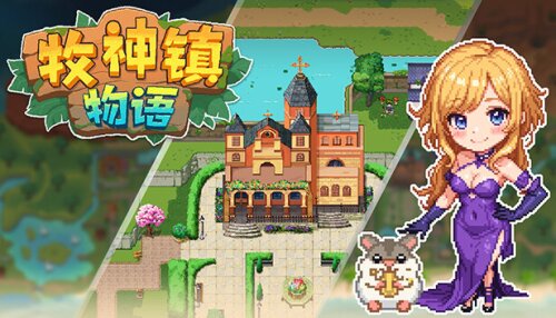 Download Faun Town