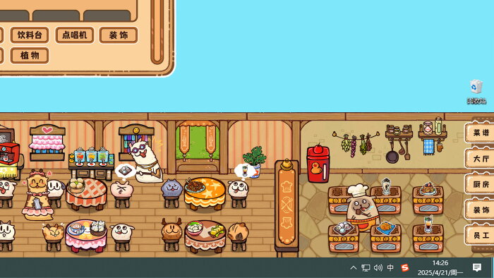 Fluffy Kitchen Saga Crack Download