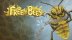 Download Free-Bees