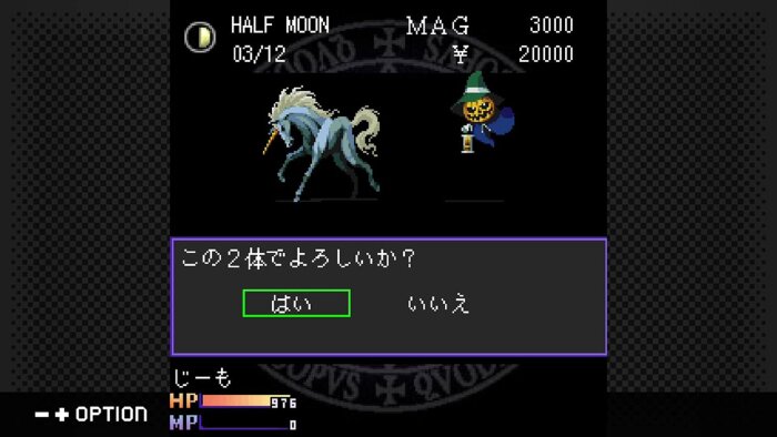 G-MODEアーカイブス+ 真・女神転生 東京鎮魂歌 PC Crack