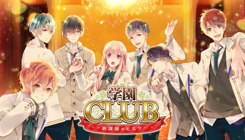 Download Gakuen Club