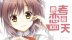 Download Gaokao.Love.100Days