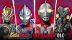 Download GigaBash - Ultraman 4 Characters Pack