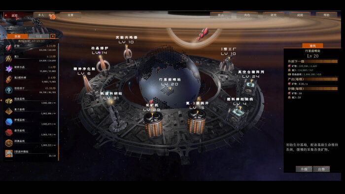 Girl Frame Download Free