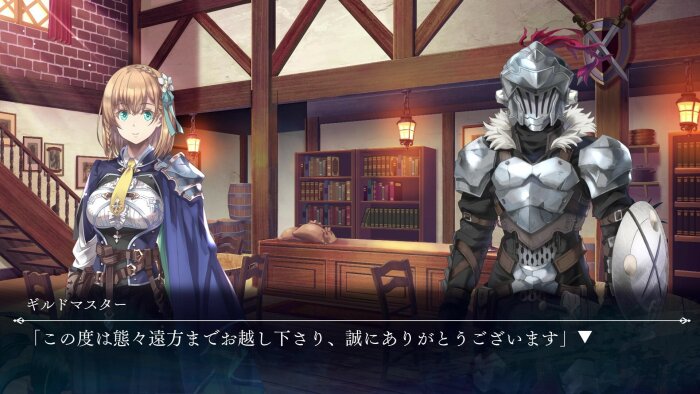 GOBLIN SLAYER -ANOTHER ADVENTURER- NIGHTMARE FEAST Free Download Torrent