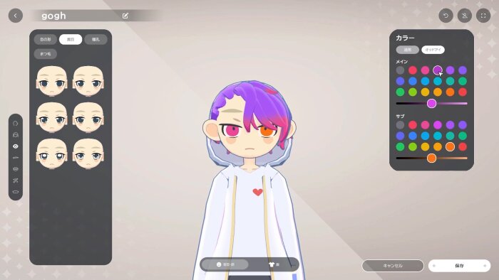 gogh: Focus with Your Avatar Crack Download