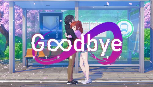 Download Goodbye Eternity (GOG)