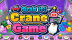Download Grab it! Crane Game