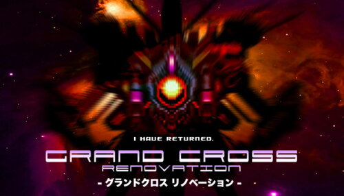 Download GRAND CROSS: ReNOVATION