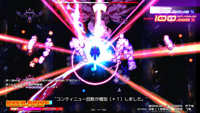GRAND CROSS: ReNOVATION Free Download Torrent